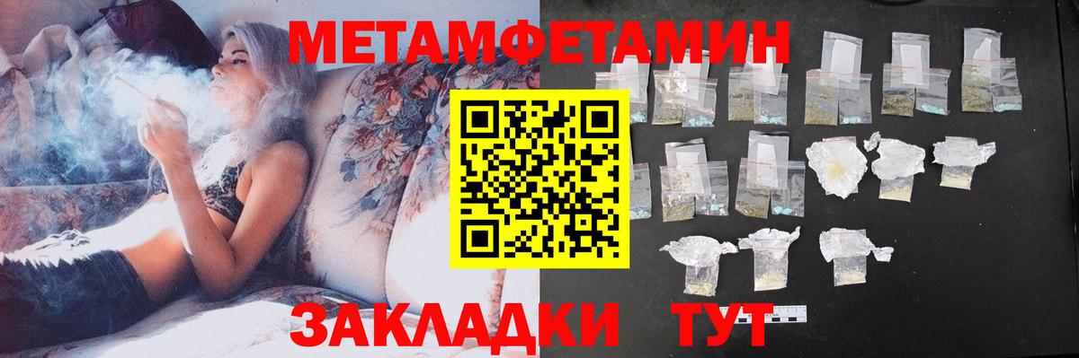 Симферополь  АМФЕТАМИН 98%  АМФЕТАМИН  Вход с VPN 