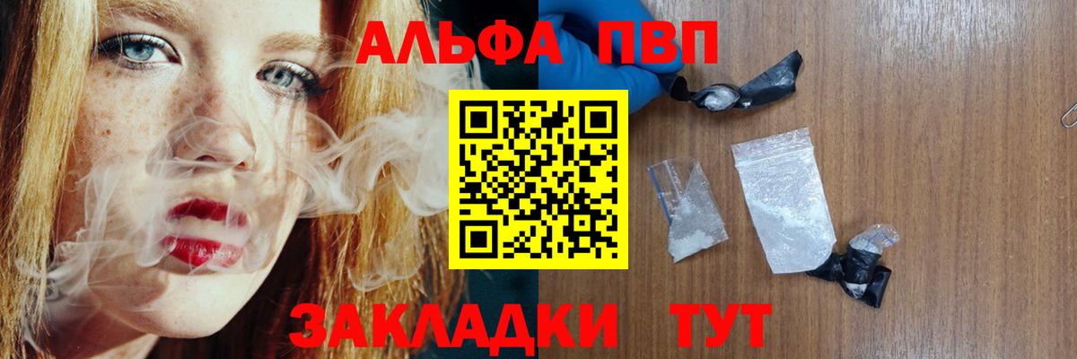 A PVP СК Симферополь