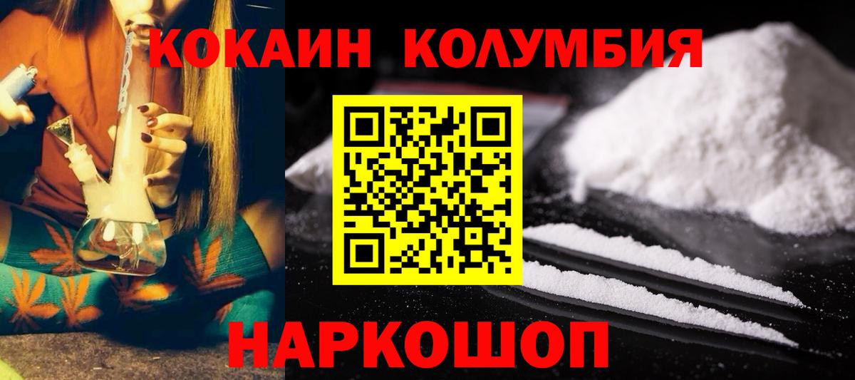 Кокаин VHQ  КОКАИН Боливия  Вход с VPN  Симферополь 