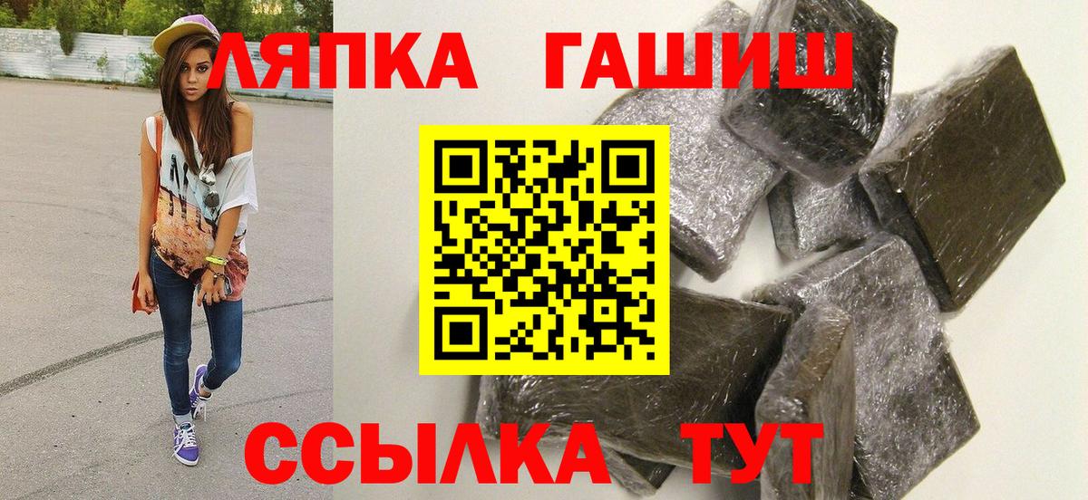 Симферополь  ГАШИШ гарик  Вход с VPN 