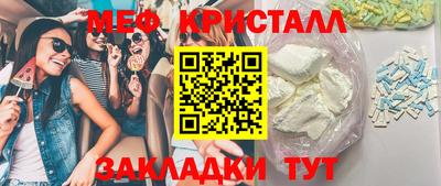 скорость Малгобек