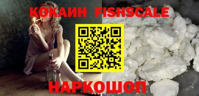 скорость Малгобек