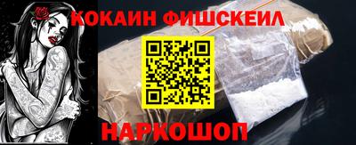 героин Мариинск