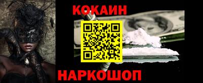 скорость Малгобек