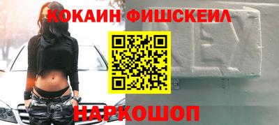 скорость Малгобек