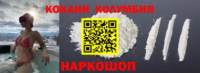 СК Малоярославец