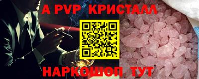 скорость Малгобек