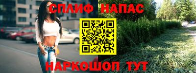 героин Мариинск