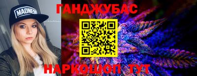 героин Мариинск