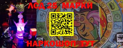 MESCALINE Моздок