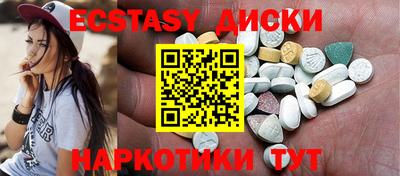 скорость Малгобек