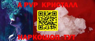 скорость Малгобек