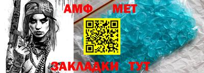 скорость Малгобек