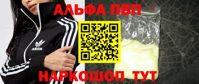 экстази Можайск
