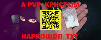 скорость Малгобек