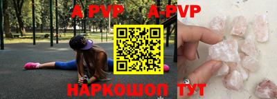 героин Мариинск