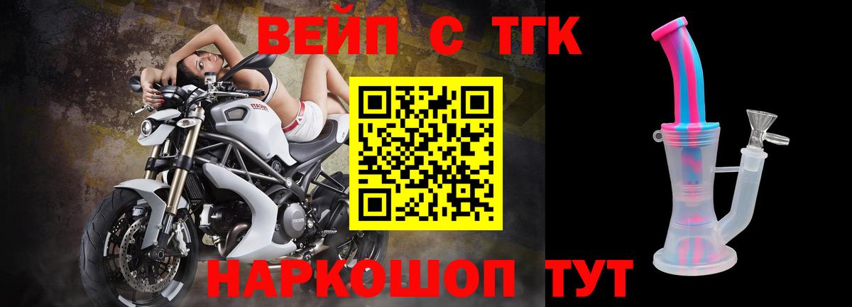 Симферополь  Дистиллят ТГК жижа  хочу   Вход с VPN  ТГК гашишное масло 