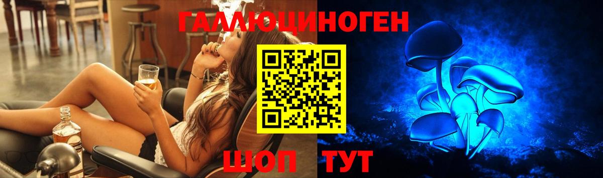 Симферополь  Галлюциногенные грибы Magic Shrooms  Вход с VPN 